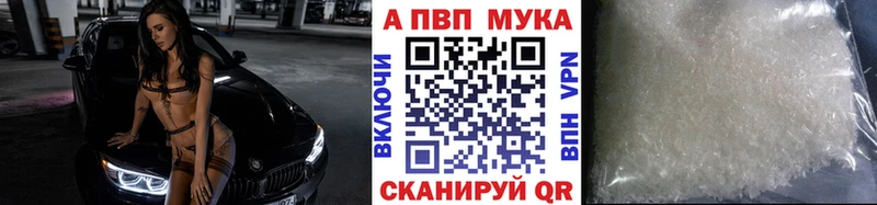 Alfa_PVP крисы CK Тюкалинск