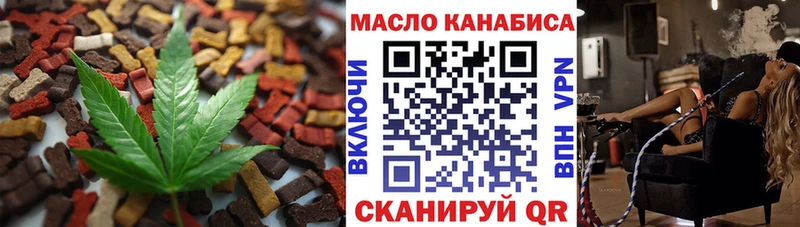 Печенье с ТГК конопля  Тюкалинск 