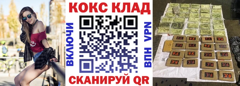 Кокаин 98%  Тюкалинск 