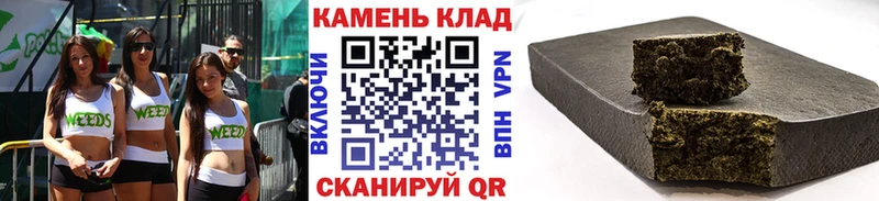 что такое Тюкалинск ГАШ Cannabis