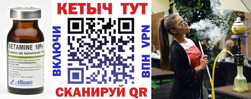 что такое наркотик  мега как зайти  КЕТАМИН ketamine  Тюкалинск 