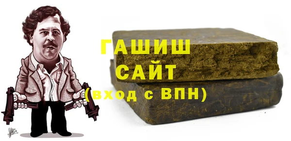 метадон Зеленодольск