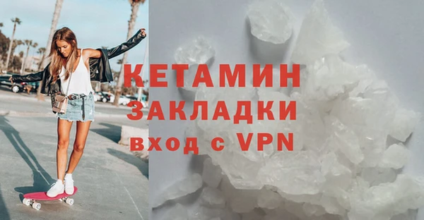 бутик Зерноград
