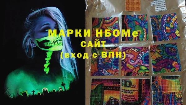 бутик Зерноград