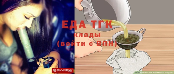 альфа пвп VHQ Заволжье