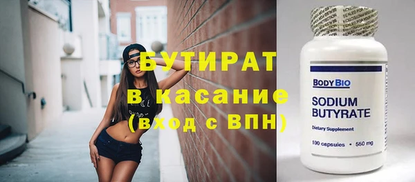 амф Заводоуковск