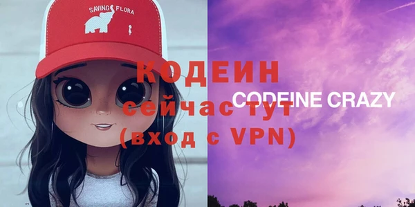 PSILOCYBIN Зеленокумск