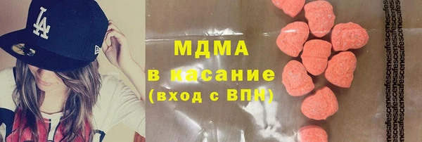 метадон Зеленодольск