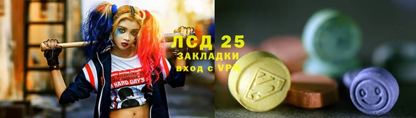 трава Заволжск