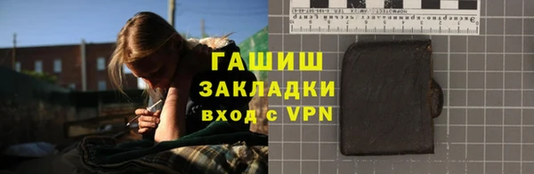 метадон Зеленодольск