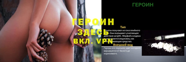 метадон Зеленодольск