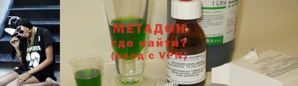 бутик Зерноград