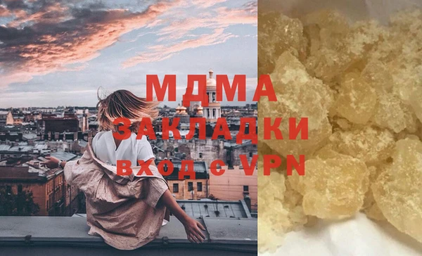 бутик Зерноград