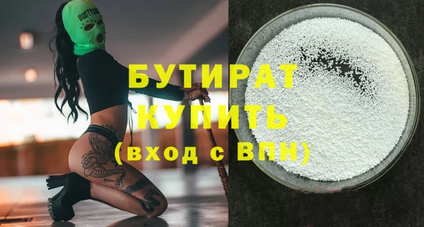 PSILOCYBIN Зеленокумск