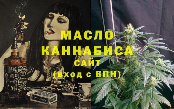 бутик Зерноград