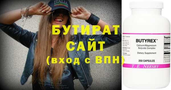 бутик Зерноград