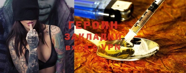 метадон Зеленодольск