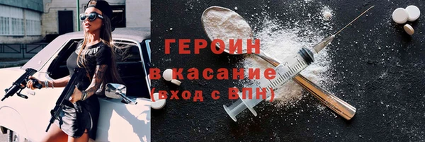 метадон Зеленодольск