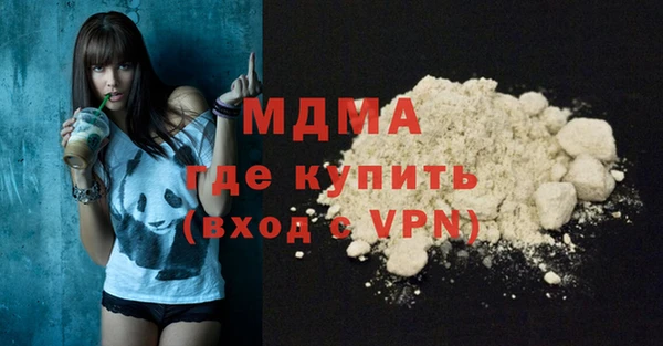 метадон Зеленодольск