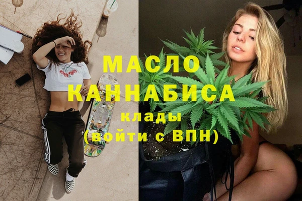 бутик Зерноград