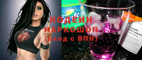 герыч Шали