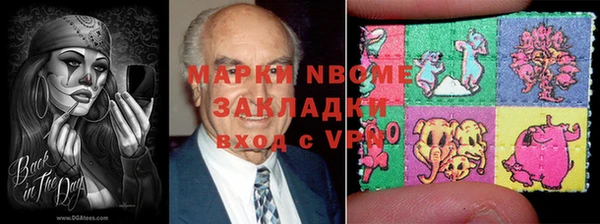 PSILOCYBIN Зеленокумск