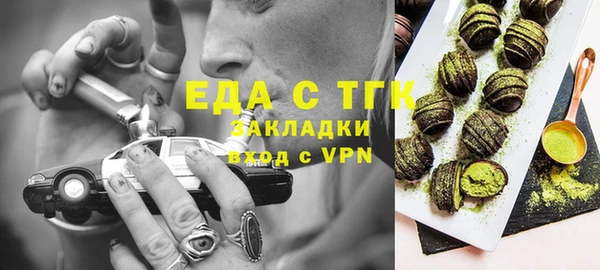 бутик Зерноград