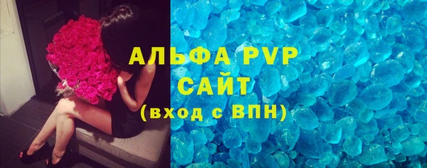 бутик Зерноград