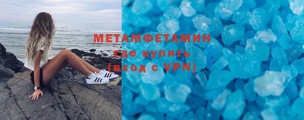 метадон Зеленодольск