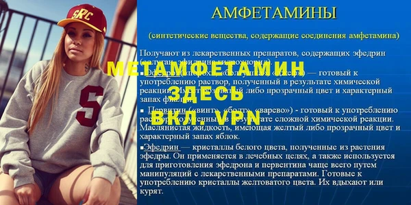 метадон Зеленодольск