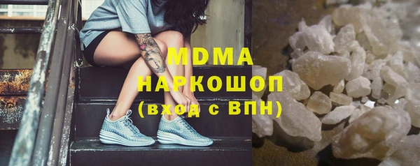 бутик Зерноград