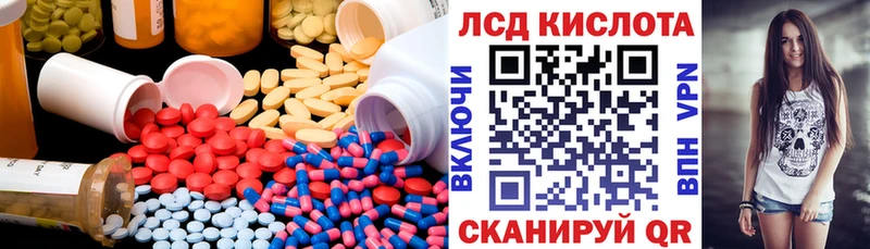 ЛСД экстази ecstasy Тюкалинск