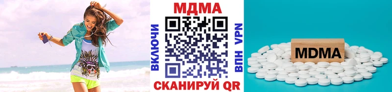 MDMA Molly  Тюкалинск 