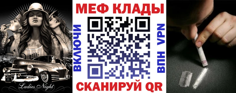 даркнет формула  Тюкалинск  МЯУ-МЯУ mephedrone 