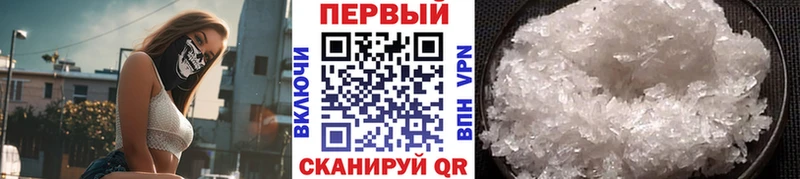 МЕТАМФЕТАМИН пудра  omg ссылки  Тюкалинск 