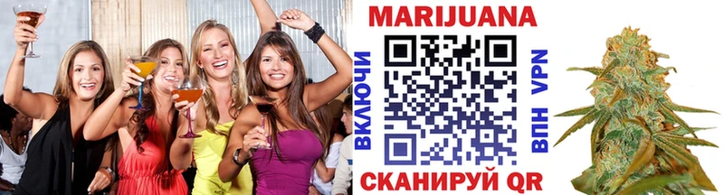 Канабис White Widow  Тюкалинск 